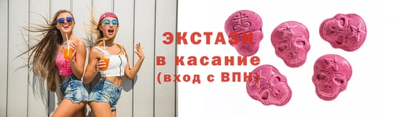 2c-b Белоозёрский