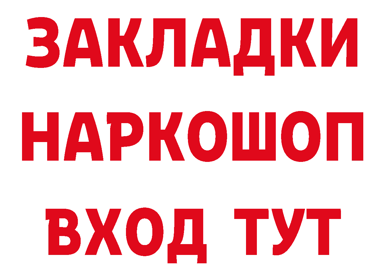 APVP СК зеркало дарк нет ссылка на мегу Гатчина