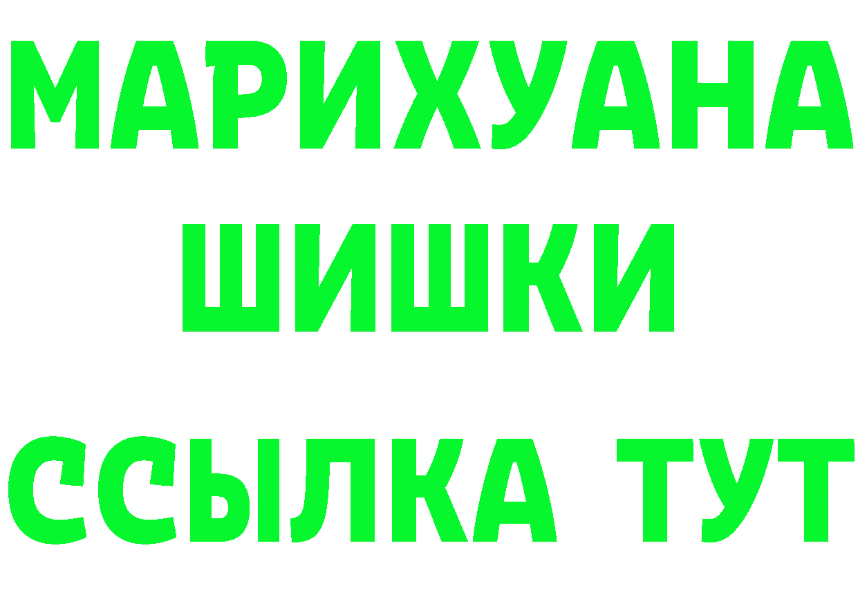 ГАШ Ice-O-Lator онион это гидра Гатчина